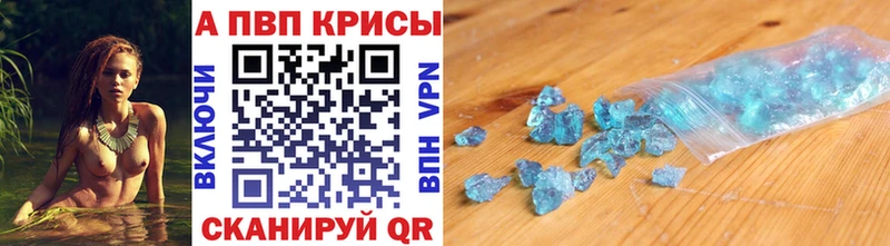Alfa_PVP крисы CK наркошоп Пудож