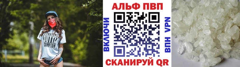 А ПВП кристаллы Пудож