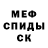Кетамин VHQ Azamat Ibragimov