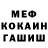 Amphetamine Розовый Roman Karnaushenfko