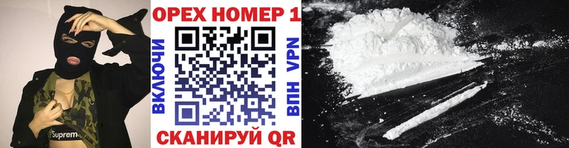 КОКАИН VHQ Пудож