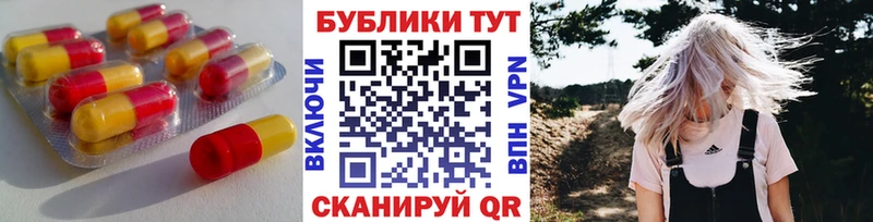 Ecstasy Cube  Пудож 