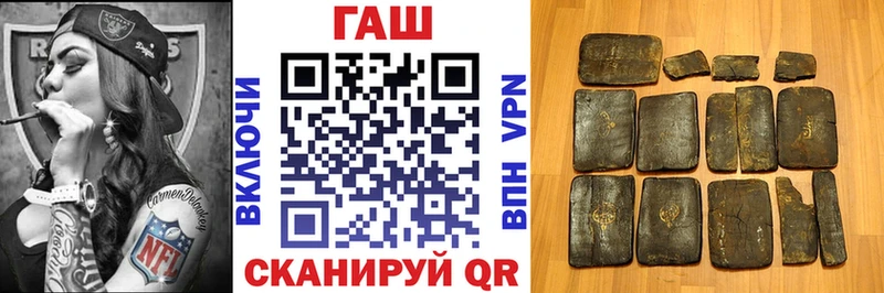 ГАШИШ VHQ  гидра   Пудож 