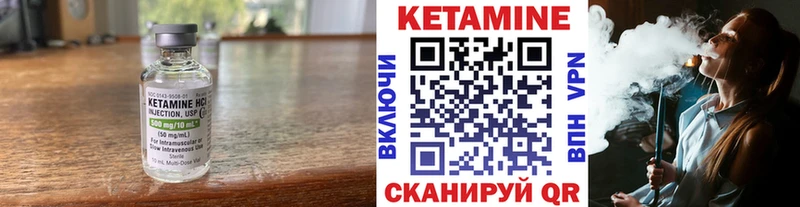 КЕТАМИН VHQ дарнет шоп Пудож
