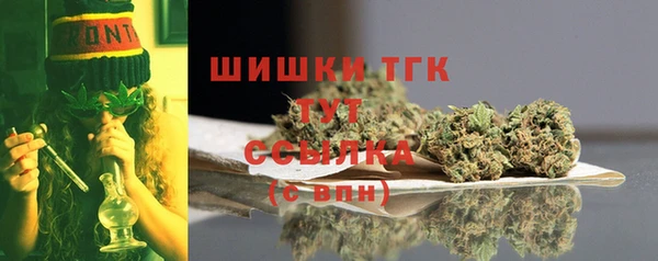 дистиллят марихуана Алзамай