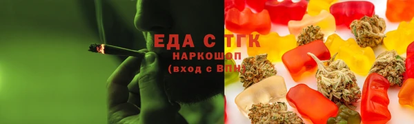 амфетамин Алексеевка