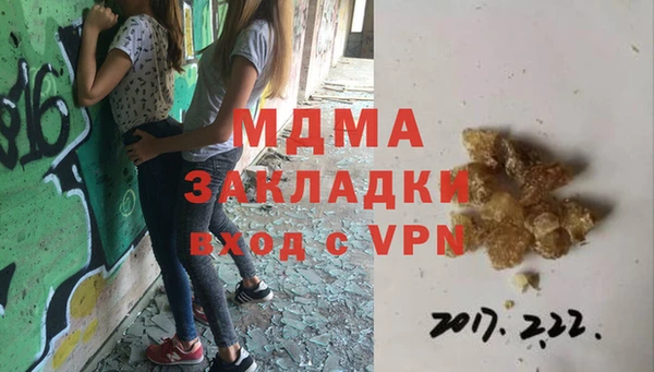 дистиллят марихуана Алзамай