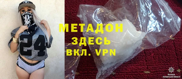 амфетамин Алексеевка