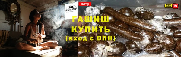 дистиллят марихуана Алзамай