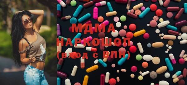 амфетамин Алексеевка