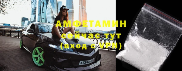 амфетамин Алексеевка