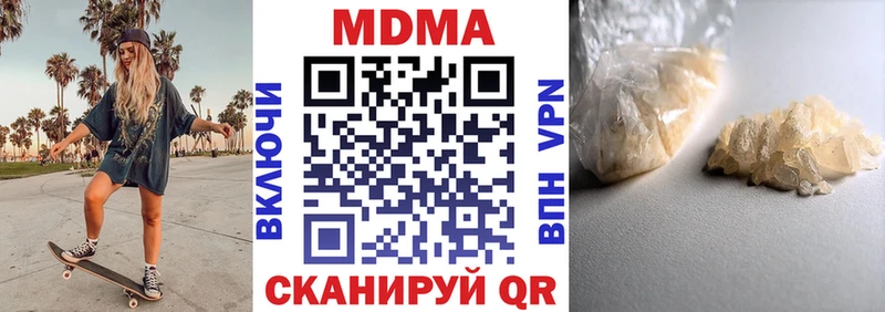 MDMA crystal  Пудож 
