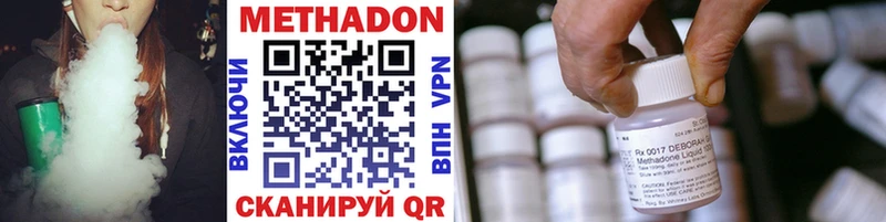 Метадон мёд Пудож