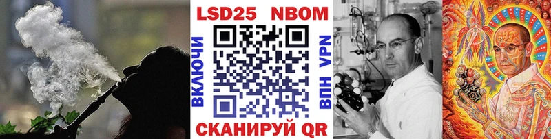 Наркотические марки 1500мкг  Пудож 